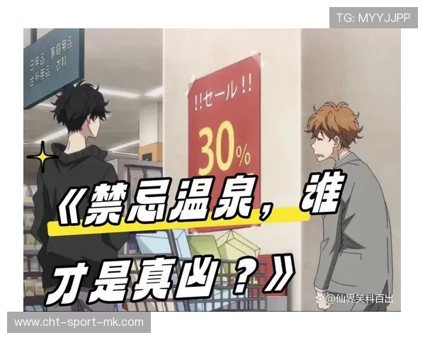 剧情反转让全场震惊